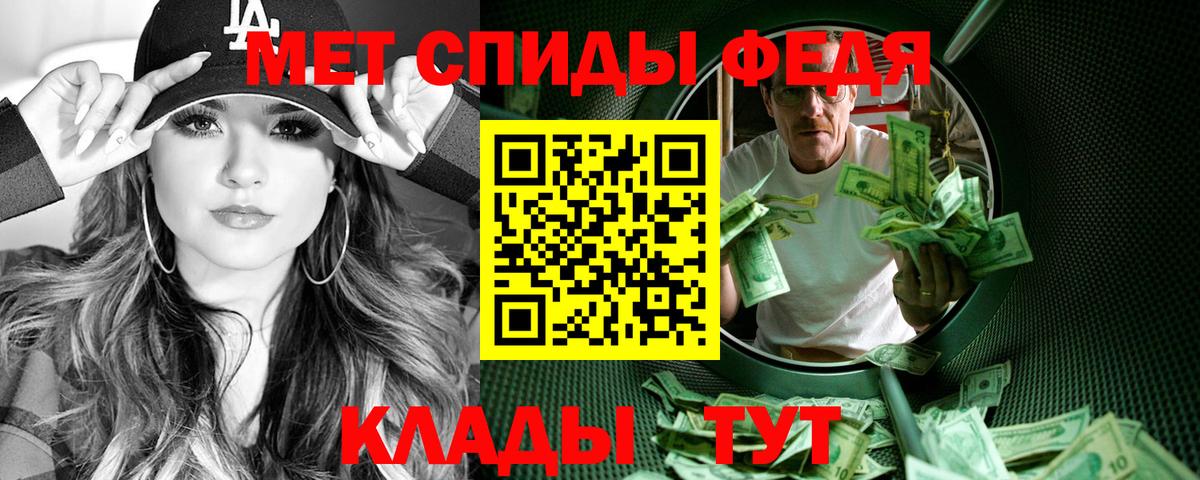 Большой Камень  Амфетамин 98%  Вход с VPN 