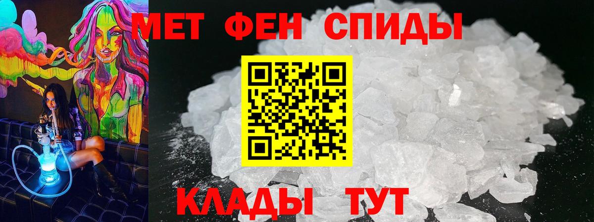 Амфетамин Розовый Большой Камень