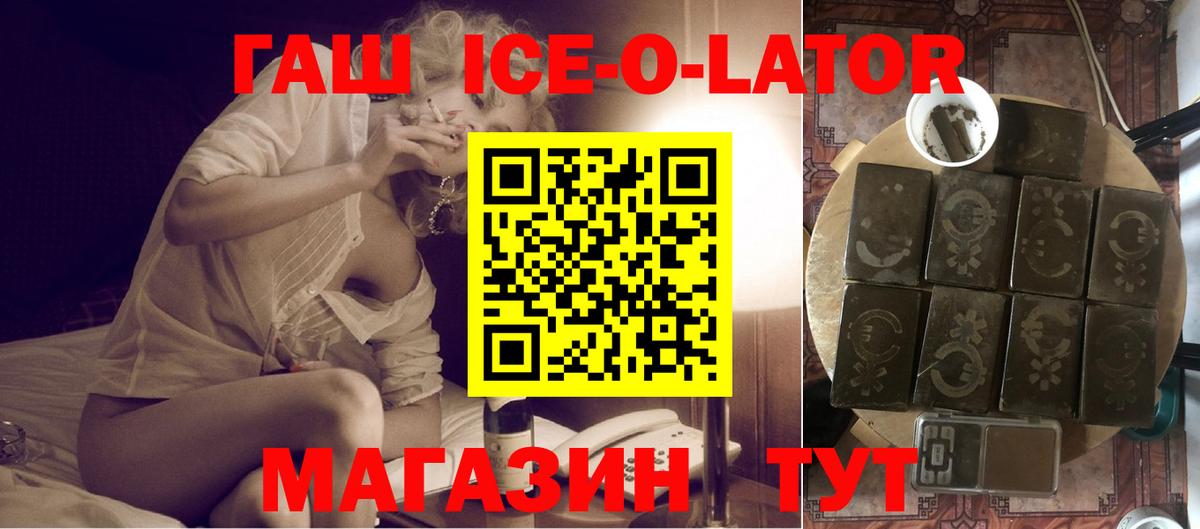 ГАШ VHQ  Гашиш индика сатива  Большой Камень  хочу   Вход с VPN 