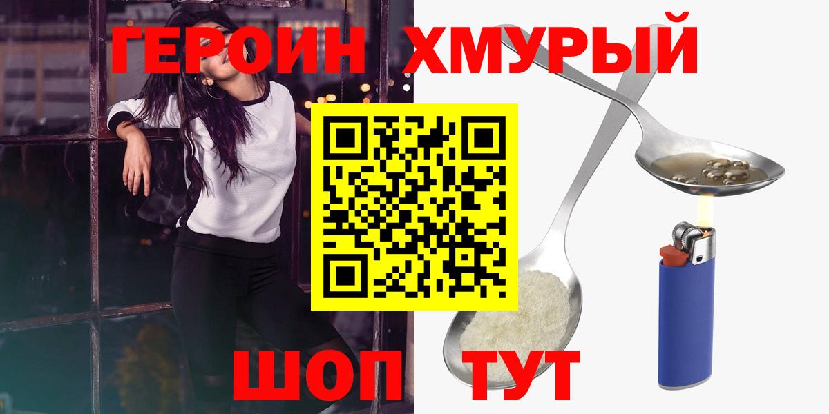 Героин Афган Большой Камень