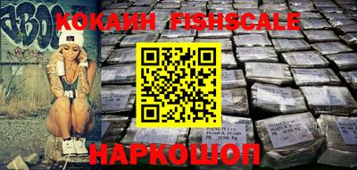 винт Владивосток