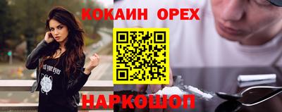 винт Владивосток