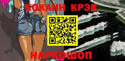 винт Владивосток