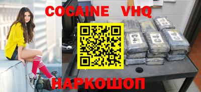 винт Владивосток