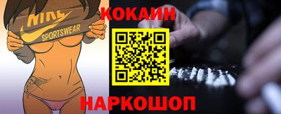 винт Владивосток