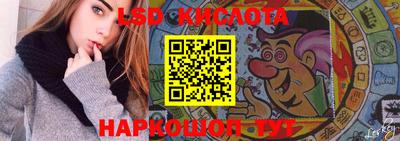 винт Владивосток