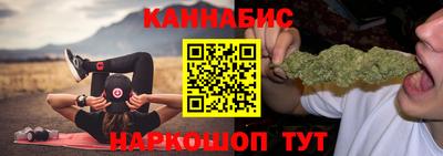 винт Владивосток