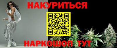 винт Владивосток