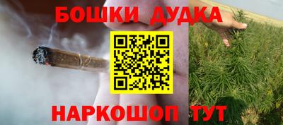 винт Владивосток