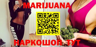 каннабис Владимир