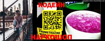 винт Владивосток