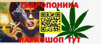 каннабис Владимир