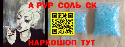 винт Владивосток