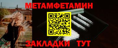 винт Владивосток