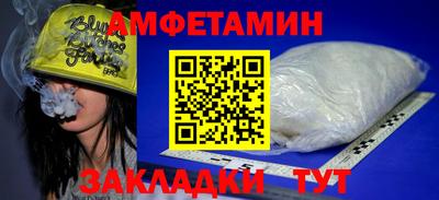 винт Владивосток