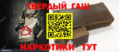 винт Владивосток