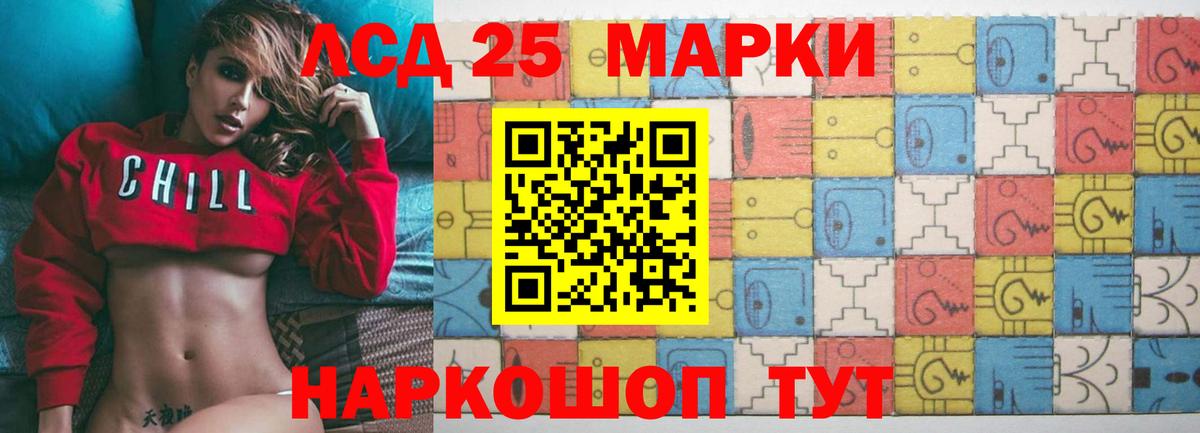 Большой Камень  Лсд 25 экстази кислота  Вход с VPN  Лсд 25 экстази кислота 