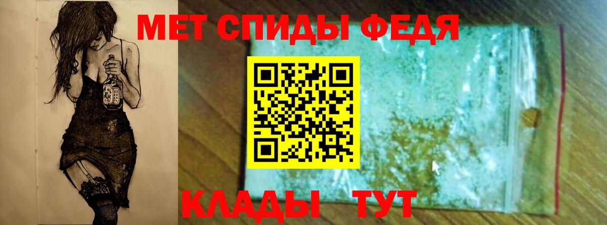 МЕТАМФЕТАМИН кристалл Большой Камень