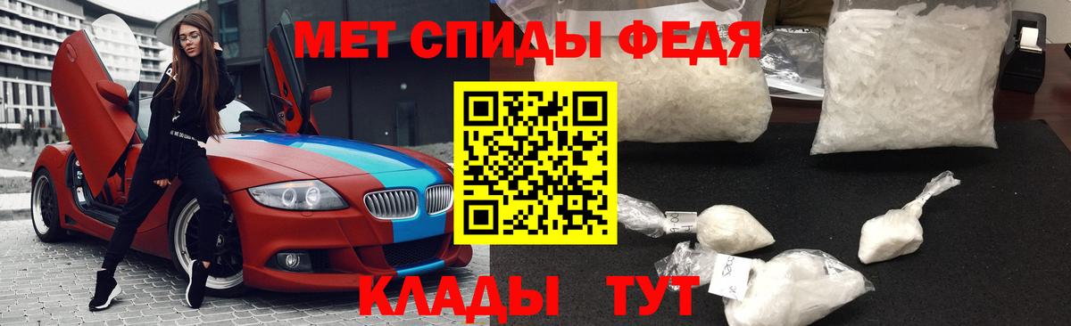 Большой Камень  МЕТАМФЕТАМИН винт  МЕТАМФЕТАМИН винт  МЕТАМФЕТАМИН  Вход с VPN 