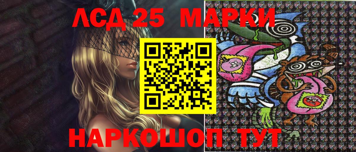 что такое   Марки NBOMe  Большой Камень  Вход с VPN  Наркотические марки 1,5мг 