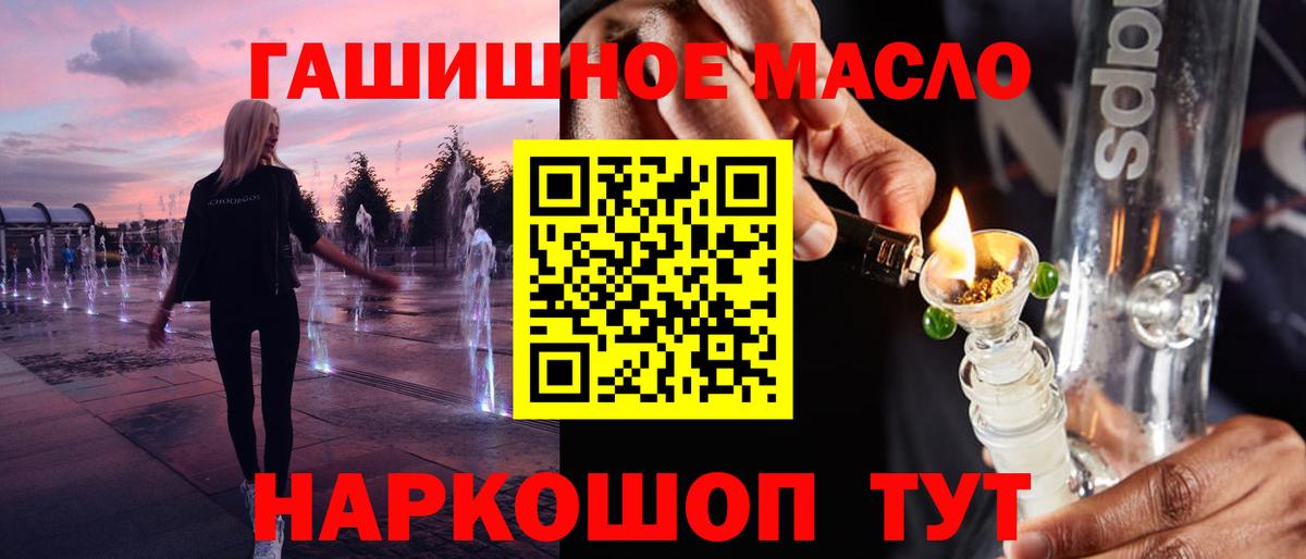 ТГК вейп с тгк  Дистиллят ТГК концентрат  Вход с VPN  Большой Камень 