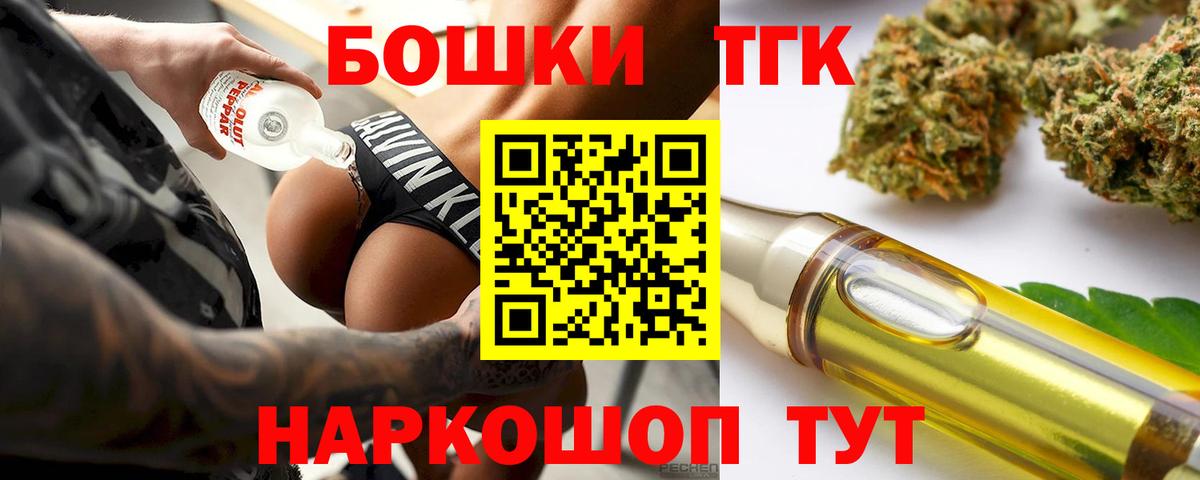 Бошки Шишки индика  Марихуана план  Бошки Шишки AK-47  Вход с VPN  Большой Камень  МАРИХУАНА сатива 